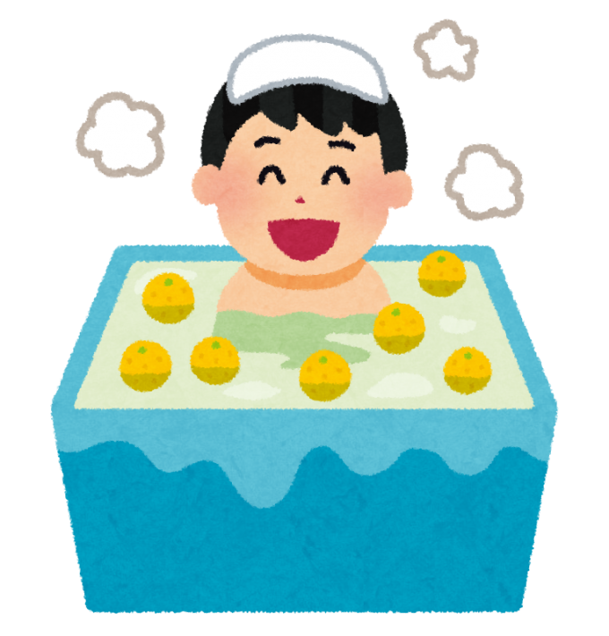 ゆず湯やしょうぶ湯のほかにも １２ヶ月それぞれの季節湯 金城温泉 店主むらさきのブログ