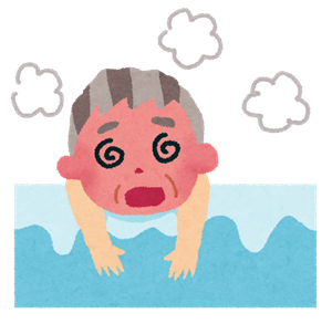 良く温まり 疲れが取れる入浴方法のススメ 金城温泉 店主むらさきのブログ