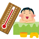 お風呂の温度はどのくらいが良いのだろう？