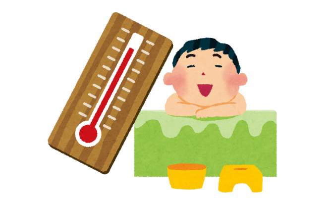 お風呂の温度はどのくらいが良いのだろう 金城温泉 店主むらさきのブログ
